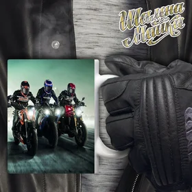 Прикольные кружки: Чашка Мото 002